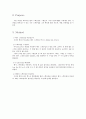 천문학 및 천체물리학 ; 별의 스펙트럼을 그래프로 그려서 발머계열을 나타내야 한다. 이 과정을 통해 알 수 있는 것은 스펙트럼을 그려 확인한 별의 온도와, 색깔, 분광형을 알 수 있다. 5페이지