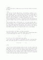 [물리시범및실험] 자유낙하 : 포토게이트 통하여 떨어지는 피켓펜스(picket fence)의 낙하시간을 측정함으로써 중력가속도를 측정한다. 2페이지