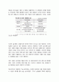 환경과 오염 과제물 - 미국 멕시코만 해저 유전 기름 유출사건 & 동일본 대지진으로 인한 방사능 유출사건 3페이지