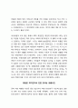 환경과 오염 과제물 - 미국 멕시코만 해저 유전 기름 유출사건 & 동일본 대지진으로 인한 방사능 유출사건 6페이지