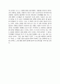 환경과 오염 과제물 - 미국 멕시코만 해저 유전 기름 유출사건 & 동일본 대지진으로 인한 방사능 유출사건 11페이지