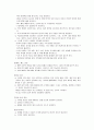 뇌졸중 - 뇌졸중의 개요, 뇌졸중의 병기와 간호, 뇌졸중의 재활 5페이지