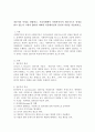 [사회복지직] 전문직의 특성을 설명하고, 우리사회에서 사회복지직이 전문직으로 인정을 받고 있는지 그렇지 않다면 어떠한 이유에서인지 본인의 의견을 서술하시오. 1페이지