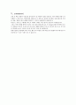 도서 처리 프로그램 [객체지향프로그래밍] 14페이지