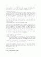 추천자료[게슈탈트 놀이치료] 미약함에서 대담함까지: 게슈탈트 놀이치료 - 게슈탈트 놀이치료 사례, 심한 악몽을 반복하는 아동에 대한 놀이치료, 가계도, 가족 사항, 놀이치료 결과 3페이지