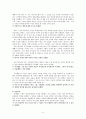 추천자료[게슈탈트 놀이치료] 미약함에서 대담함까지: 게슈탈트 놀이치료 - 게슈탈트 놀이치료 사례, 심한 악몽을 반복하는 아동에 대한 놀이치료, 가계도, 가족 사항, 놀이치료 결과 5페이지