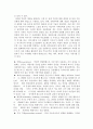 ★추천자료★[구조적 가족치료와 전략적 가족치료 두가지 입장] 막무가내 떼를 쓰는 아동에 대한 개입, 치료적 개입, 전략적, 구조적 개입방법의 서술 - 막무가내로 돈 밝히는 6살 규진이 11페이지