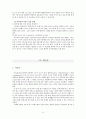 ★추천자료★[가족치료 사례와 개입-일찍 결혼한 가정, 조혼가정 개입 사례] 가족치료 개념, 가족치료 필요성, 가족치료 개입, 가족 문제 치료 -  “내겐 너무 완벽한 그녀” 34페이지