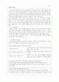 추천자료[21세기 가족치료] 경계 파괴, 21세기 더욱 부각되는 문제점, 21세기 가족치료의 특징, 21세기 가족치료의 현황, 21세기 가족치료 기법, 21세기 가족치료 방법, 21세기 가족치료 전망 10페이지