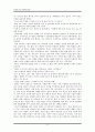 ★추천자료★(영화 속 가족 치료 ≪길버트 그레이프  What`s Eating Gilbert Grape≫) 보웬(Bowen)의 가족치료 이론, 가계도, 길버트의 가족관계, 보웬 가족치료 이론으로 본 길버트 그레이프, 영화속 가족치료 13페이지