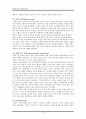 ★추천자료★(영화 속 가족 치료 ≪길버트 그레이프  What`s Eating Gilbert Grape≫) 보웬(Bowen)의 가족치료 이론, 가계도, 길버트의 가족관계, 보웬 가족치료 이론으로 본 길버트 그레이프, 영화속 가족치료 15페이지