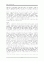 ★추천자료★(영화 속 가족 치료 ≪길버트 그레이프  What`s Eating Gilbert Grape≫) 보웬(Bowen)의 가족치료 이론, 가계도, 길버트의 가족관계, 보웬 가족치료 이론으로 본 길버트 그레이프, 영화속 가족치료 21페이지