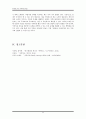 ★추천자료★(영화 속 가족 치료 ≪길버트 그레이프  What`s Eating Gilbert Grape≫) 보웬(Bowen)의 가족치료 이론, 가계도, 길버트의 가족관계, 보웬 가족치료 이론으로 본 길버트 그레이프, 영화속 가족치료 22페이지