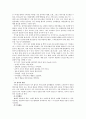추천자료[음악을 활용한 아동치료] 음악의 의미와 가치, 음악 치료 방법, 음악과 아동치료, 음악활용 아동상담, 아동의 음악치료, 음악치료의 실제 5페이지