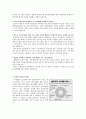 ★추천자료★[다문화가정의 가족치료 접근] 다문화 가정의 실태, 다문화가정 지원법, 다문화 가정 문제점, 다문화 가정의 가족치료 접근, 다문화 가정문제 해결책, 기관 센터 방문 - 충청남도평생교육원 10페이지