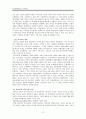 ★추천자료★[한국문화에 맞는 가족치료] 한국 문화의 특징, 다양한 가족치료 방법 중 한국문화에 맞는 가족치료, 가족치료와 한국 문화, 한국문화와 가족치료 사례 3페이지
