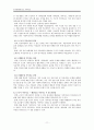 ★추천자료★[한국문화에 맞는 가족치료] 한국 문화의 특징, 다양한 가족치료 방법 중 한국문화에 맞는 가족치료, 가족치료와 한국 문화, 한국문화와 가족치료 사례 11페이지