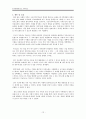 ★추천자료★[한국문화에 맞는 가족치료] 한국 문화의 특징, 다양한 가족치료 방법 중 한국문화에 맞는 가족치료, 가족치료와 한국 문화, 한국문화와 가족치료 사례 12페이지