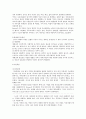 ★추천자료★[보웬(Murray Bowen)의 가족 체계이론] 보웬의 가족치료, 보웬의 가족 체계이론, 보웬의 영향, 보웬의 가족 체계이론 사례, 가족 체계이론 개입 5페이지