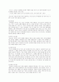 ★추천자료★[보웬(Murray Bowen)의 가족 체계이론] 보웬의 가족치료, 보웬의 가족 체계이론, 보웬의 영향, 보웬의 가족 체계이론 사례, 가족 체계이론 개입 6페이지