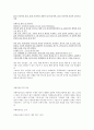 ★추천자료★[미술치료의 적용-치매환자 적용] 치매의 증상, 치매의 개념, 치매 환자의 미술치료 적용 사례 분석 - 치매의 증상 & 치료 적용 사례 6페이지