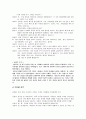 ★추천자료★가족상담 시연 레포트 (가족 내 폭력 자녀를 둔 가족 갈등 해소 상담) 치료회기 2개 4페이지