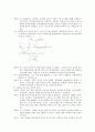 ★추천자료★가족상담 시연 레포트 (가족 내 폭력 자녀를 둔 가족 갈등 해소 상담) 치료회기 2개 6페이지