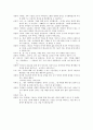 ★추천자료★가족상담 시연 레포트 (가족 내 폭력 자녀를 둔 가족 갈등 해소 상담) 치료회기 2개 9페이지