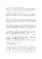 ★추천레포트★(청소년 인터넷 중독 대책과 지도방안) 인터넷 중독 개념, 인터넷 중독 실태, 인터넷 중독 요인, 인터넷 중독 대책, 인터넷 중독 지도방안,청소년 인터넷 중독의 요인
 3페이지