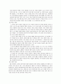 ★추천레포트★(청소년 인터넷 중독 대책과 지도방안) 인터넷 중독 개념, 인터넷 중독 실태, 인터넷 중독 요인, 인터넷 중독 대책, 인터넷 중독 지도방안,청소년 인터넷 중독의 요인
 7페이지