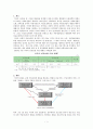 추천레포트[미국 사적 보험 분석] 미국 사적 보험, 미국 사보험, 미국의 의료기관 및 관리기구, 급여내용, 지불보수 방법, 민간의료보험 특징,Blue Cross / Blue Shield
 3페이지