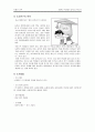 추천레포트[대학교 등록금 인상 조사] 학생들의 등록금에 대한 인식, 한국 사회에서 문제화 되고 있는 등록금 이슈에 대해 조사, 등록금 인상 대책방안,미친 등록금’의 나라
 2페이지