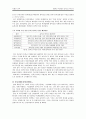추천레포트[대학교 등록금 인상 조사] 학생들의 등록금에 대한 인식, 한국 사회에서 문제화 되고 있는 등록금 이슈에 대해 조사, 등록금 인상 대책방안,미친 등록금’의 나라
 16페이지