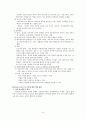 추천레포트[알코올 중독 가족] 알코올 중독 가족 원인, 알코올 중독 가족 특징, 알코올 중독 가족 사례, 알코올 중독 가족 통계, 알코올 중독 가족 개입, 알코올 중독 가족 치료방안,술
 6페이지
