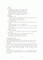 추천레포트[알코올 중독 가족] 알코올 중독 가족 원인, 알코올 중독 가족 특징, 알코올 중독 가족 사례, 알코올 중독 가족 통계, 알코올 중독 가족 개입, 알코올 중독 가족 치료방안,술
 8페이지