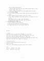 추천레포트[알코올 중독 가족] 알코올 중독 가족 원인, 알코올 중독 가족 특징, 알코올 중독 가족 사례, 알코올 중독 가족 통계, 알코올 중독 가족 개입, 알코올 중독 가족 치료방안,술
 11페이지