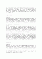 ★추천레포트★[식중독 예방방안] 식중독에 대한 이해와 식중독 발생현황 과 식중독 예방방안, 식중독 문제, 식중독 원인, 식중독 대처 15페이지