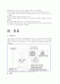 추천레포트[레질리언스 소개] GARMEZY,레질리언스 개념, 레질리언스 배경, 레질리언스 전제, 레질리언스 접근, 레질리언스 적용, 레질리언스 사례, 느낀점 6페이지