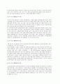 추천레포트[레질리언스 소개] GARMEZY,레질리언스 개념, 레질리언스 배경, 레질리언스 전제, 레질리언스 접근, 레질리언스 적용, 레질리언스 사례, 느낀점 15페이지