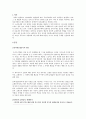 추천레포트[인터넷 쇼핑 중독 해결방안] 인터넷 쇼핑 중독 개념, 인터넷 쇼핑 중독 원인, 인터넷 쇼핑 중독 특징, 인터넷 쇼핑 중독 사례, 인터넷 쇼핑 중독 해결방안, 인터넷 쇼핑 중독 예방법,쇼핑중독증의 치 2페이지