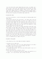 추천레포트[인터넷 쇼핑 중독 해결방안] 인터넷 쇼핑 중독 개념, 인터넷 쇼핑 중독 원인, 인터넷 쇼핑 중독 특징, 인터넷 쇼핑 중독 사례, 인터넷 쇼핑 중독 해결방안, 인터넷 쇼핑 중독 예방법,쇼핑중독증의 치 6페이지
