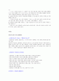 추천레포트[인터넷 쇼핑 중독 해결방안] 인터넷 쇼핑 중독 개념, 인터넷 쇼핑 중독 원인, 인터넷 쇼핑 중독 특징, 인터넷 쇼핑 중독 사례, 인터넷 쇼핑 중독 해결방안, 인터넷 쇼핑 중독 예방법,쇼핑중독증의 치 8페이지