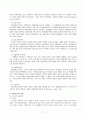 ★추천레포트★[중독의 모든 것] 중독의 원인, 도박 중독, 성 중독, 인터넷 중독, 게임 중독, 일 중독, 약물 중독 분석, 중독의 특성, 중독 해결방안,“중독”의 이해 
 17페이지