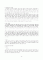 ★추천레포트★[중독의 모든 것] 중독의 원인, 도박 중독, 성 중독, 인터넷 중독, 게임 중독, 일 중독, 약물 중독 분석, 중독의 특성, 중독 해결방안,“중독”의 이해 
 20페이지