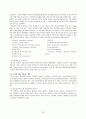 ★추천레포트★[중독의 모든 것] 중독의 원인, 도박 중독, 성 중독, 인터넷 중독, 게임 중독, 일 중독, 약물 중독 분석, 중독의 특성, 중독 해결방안,“중독”의 이해 
 30페이지