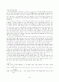 ★추천레포트★[중독의 모든 것] 중독의 원인, 도박 중독, 성 중독, 인터넷 중독, 게임 중독, 일 중독, 약물 중독 분석, 중독의 특성, 중독 해결방안,“중독”의 이해 
 32페이지