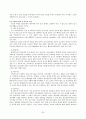 ★추천레포트★[중독의 모든 것] 중독의 원인, 도박 중독, 성 중독, 인터넷 중독, 게임 중독, 일 중독, 약물 중독 분석, 중독의 특성, 중독 해결방안,“중독”의 이해 
 34페이지