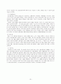 ★추천레포트★[중독의 모든 것] 중독의 원인, 도박 중독, 성 중독, 인터넷 중독, 게임 중독, 일 중독, 약물 중독 분석, 중독의 특성, 중독 해결방안,“중독”의 이해 
 35페이지