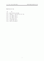 추천레포트[학교 폭력 예방 프로그램 작성] 학교폭력 예방을 위한 교육 프로그램, 역할극 프로그램, 청소년 복지 프로그램, 프로포절 작성,학교폭력 예방 ok 2페이지
