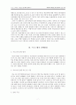 추천레포트[학교 폭력 예방 프로그램 작성] 학교폭력 예방을 위한 교육 프로그램, 역할극 프로그램, 청소년 복지 프로그램, 프로포절 작성,학교폭력 예방 ok 7페이지